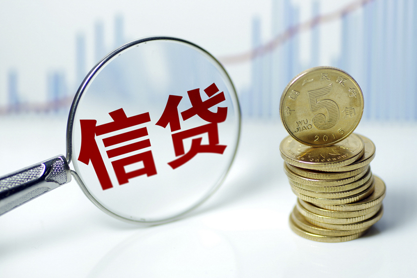北京私人周转